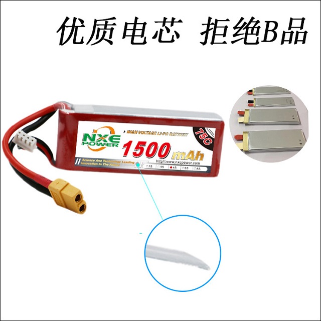 優(yōu)質(zhì)電芯穿越機(jī)電池