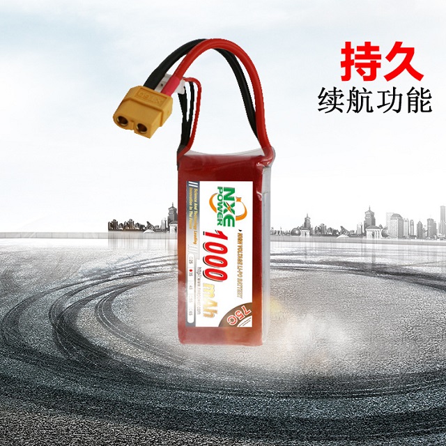 穿越機(jī)電池續(xù)航持久