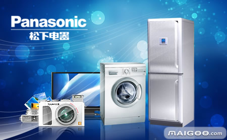 Panasonic松下